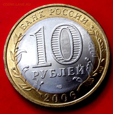 БМ Алтай до 19.06.14г. до 22-00 мск - DSCF0681.JPG
