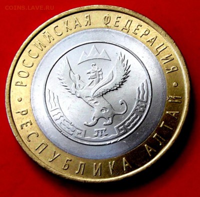 БМ Алтай до 19.06.14г. до 22-00 мск - DSCF0680.JPG
