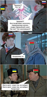 Ну а теперь про Украину - dc08a2679385