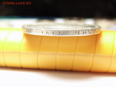 50 копеек 1896 года АГ  до   19.06.14(22.00) - RIMG0070 [800x600]