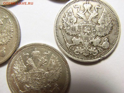 20 копеек 1906,10,13 года (5 шт) до 19.06.14(22.00) - RIMG0045 [800x600]