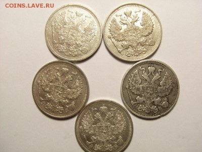 20 копеек 1906,10,13 года (5 шт) до 19.06.14(22.00) - RIMG0042 [800x600]
