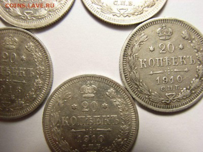 20 копеек 1906,10,13 года (5 шт) до 19.06.14(22.00) - RIMG0040 [800x600]