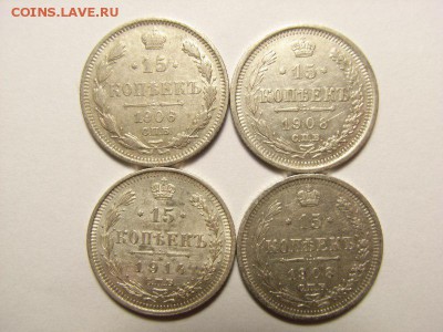 15 копеек 1906,08,14 года  до  19.06.14(22.00) - RIMG0047 [800x600]