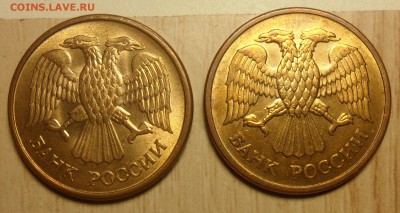 5руб.1992г. ммд. 2 монеты. - 31
