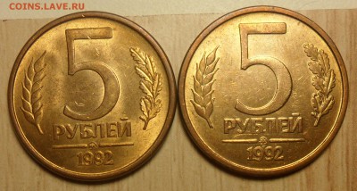 5руб.1992г. ммд. 2 монеты. - 30