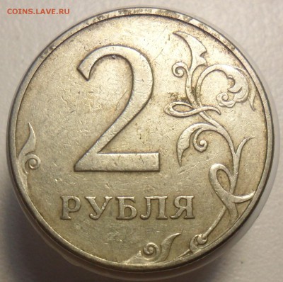 2руб.1997г.ммд. шт.1.3А2 по ск А.С. ? - 47