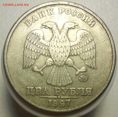2руб.1997г.ммд. шт.1.3А2 по ск А.С. ? - 46