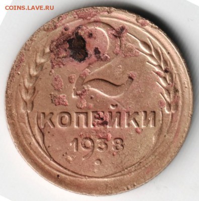 2 копейки 1938 г. до 20.06.14 в 22.00 - Scan-140608-0008