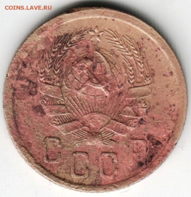 2 копейки 1935 г. до 20.06.14 г. в 22.00 - Scan-140608-0021