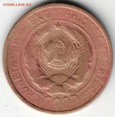 2 копейки 1934 г. до 20.06.14 в 22.00 - Scan-140608-0024