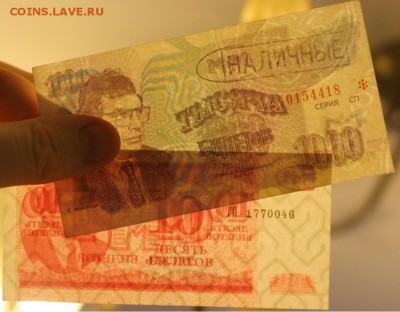 14 билетов МММ (прес) разных выпуск.втч гашёные до 15.6 в 22 - 001.JPG