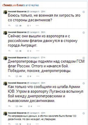 Ну а теперь про Украину - Clipboard01twitter