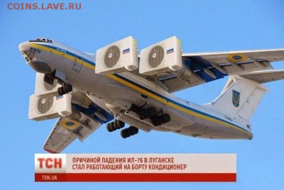 Ну а теперь про Украину - Безымянный