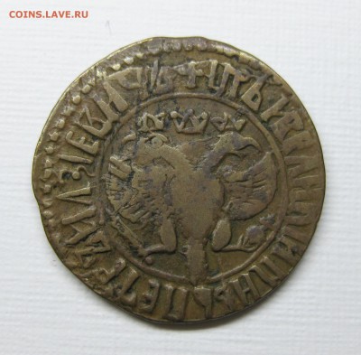 Деньга 1707 Редчайшая!!! - 7-2