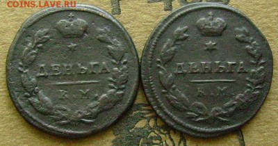 деньга 1814,17 км..до 17.06.2014.в 22-00 мск. - тт11