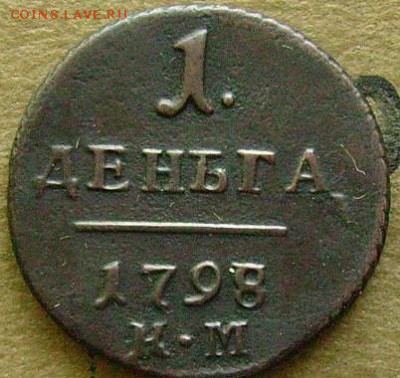 денга 1798 км. до 17.06.2014 в 22-00 мск - оо12