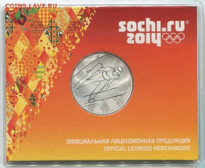 Памятные медали олимпиады Сочи 2014г серебро,комплект-13 шт. - img166