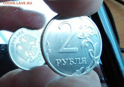 2 рубля поворот - IMG_604