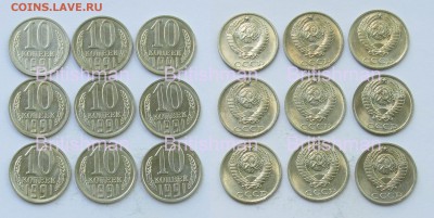 КРАСНАЯ КНИГА, БАРСЕЛОНА, ПОГОДОВКА И НАБОРЫ СССР - 10 коп 1991 Без Букв — копия