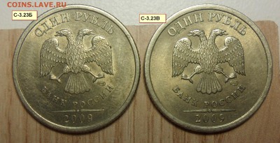 Разновиды 1руб.2009г. спмд. не магнит. - 57