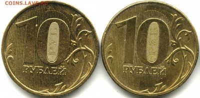 10 рублей 2012 раскол с ответвлением и историей  на оценку - 10-12RR