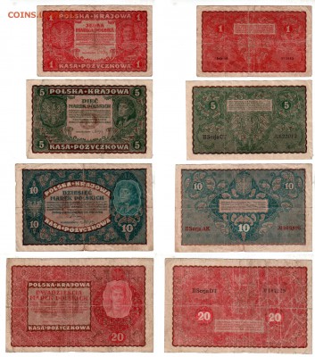 20 марок (1919), до 18.06 @ 22:00 - banknote_1607