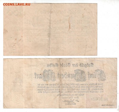 ГОТА, 100+500 марок (1922), до 18.06 @ 22:00 - banknote_1581