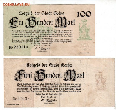 ГОТА, 100+500 марок (1922), до 18.06 @ 22:00 - banknote_1580