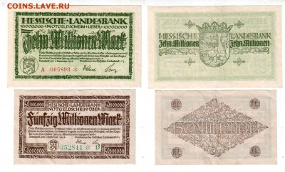 ГЕССЕН, 10+50 млн. марок (1923), до 18.06 @ 22:00 - banknote_1591