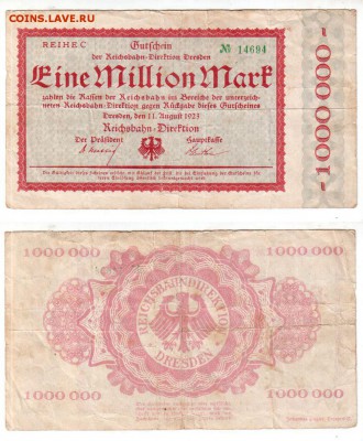 д,  1 млн. марок (1923), до 18.06 @ 22:00 - banknote_1563
