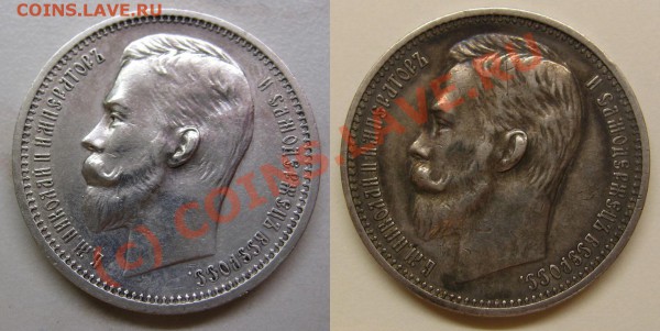 1 рубль 1912. Что оставить? - WEB2