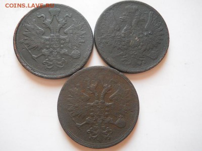 5 копеек-1856,59,63-3 шт.Короткий аук. - 2.JPG