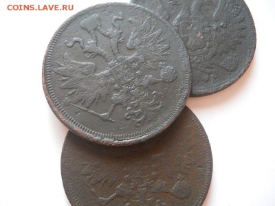 5 копеек-1856,59,63-3 шт.Короткий аук. - 3.JPG
