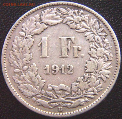Серебряный швейцарский франк 1912; до 14.06_22.08мск - 8208