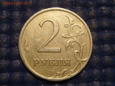 2007 2 рубля ммд ПОЛНЫЙ РАСКОЛ АВЕРСА до 21-30 17.06.2014 - DSC08792.JPG