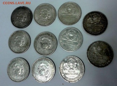 Полтиннички 1922,25,26 г. Короткий аук, до 17 июня 22,15 МСК - 2