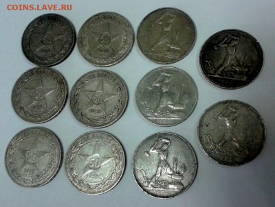 Полтиннички 1922,25,26 г. Короткий аук, до 17 июня 22,15 МСК - 1ф