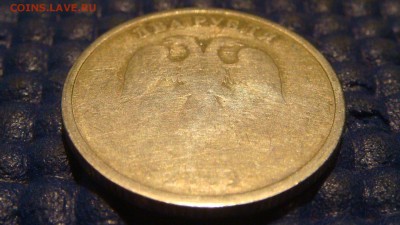 2009 спмд 2 рубля непрочекан или рукодел!?!? - DSC08805.JPG