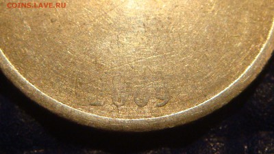 2009 спмд 2 рубля непрочекан или рукодел!?!? - DSC08809.JPG