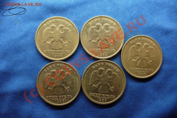 Рубли 1999 ММД и СПМД  До 22.03.10 В 22.00 по мск - Рубли СПМД 1999.JPG