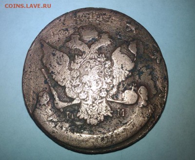 5 копеек 1788 ММ - цена? - CameraZOOM-20140614154736960