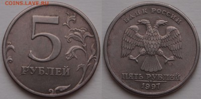 Красивые расколы 5 руб. 2011 и 10 к 2013 до 17.06.14  22:00 - P2162594.JPG