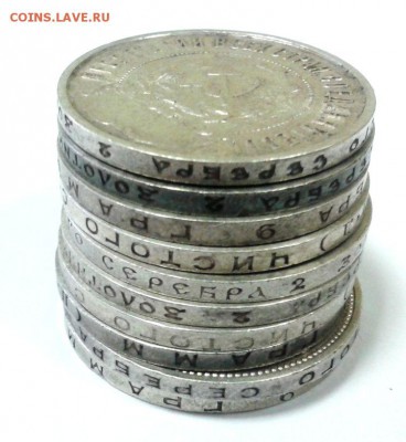 Полтиннички 1921-1927 г. Короткий аук, до 17 июня 22,30 МСК - 13
