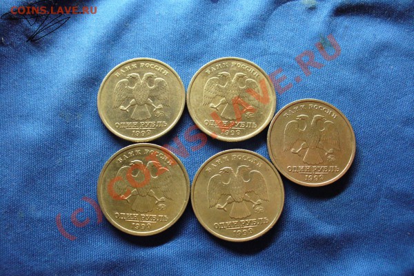 Рубли 1999 ММД и СПМД  До 22.03.10 В 22.00 по мск - Рубли ММД 1999 (2).JPG