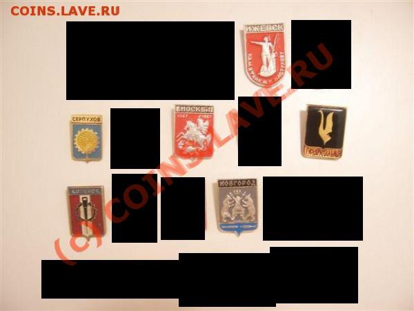 значки по 5 руб. - t_z_3_78664