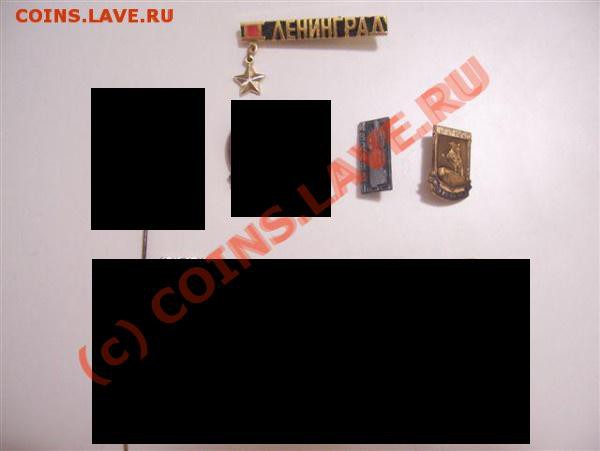 значки по 5 руб. - t_z_6_40140