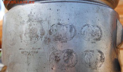 Самовар на оценку - 866335149