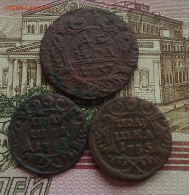 Денга 1743г +БОНУС до 19.06.14г до 22-00 по МСК - DSC07455_cr