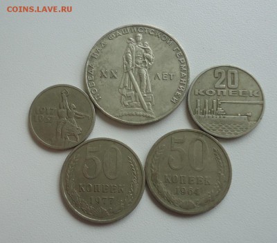 50лет Сов.Вл.(9шт)+ отлич. БОНУС до 19.06.14г до 22-00 МСК - DSC07449_cr